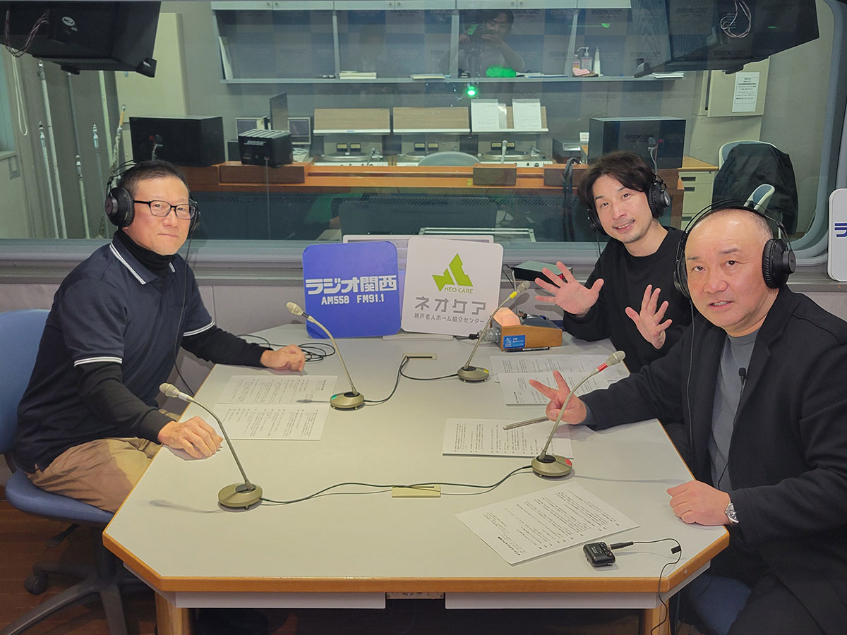 【第81回配信】「きしろ長寿の里」の特徴（「家庭的なユニット型ケア」と「こだわりの音楽療法」が特徴）