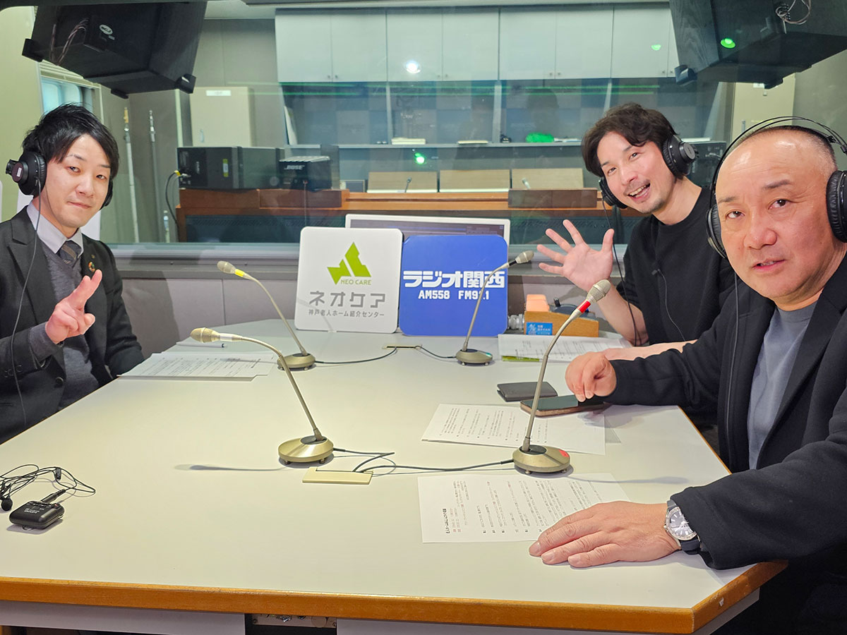 【第83回配信】「グットタイムリビング御影」の特徴（「食事へのこだわり」と「地域との強い連携」が特徴）