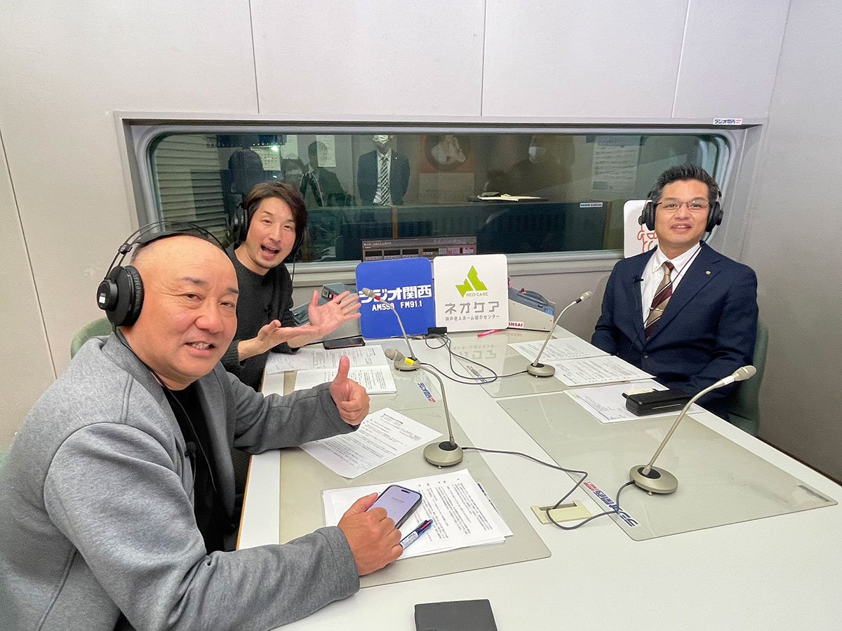 【第88回配信】「グットタイムリビング尼崎新都心」の特徴（「充実した毎日のプログラム」と「こだわりのお食事」が特徴）