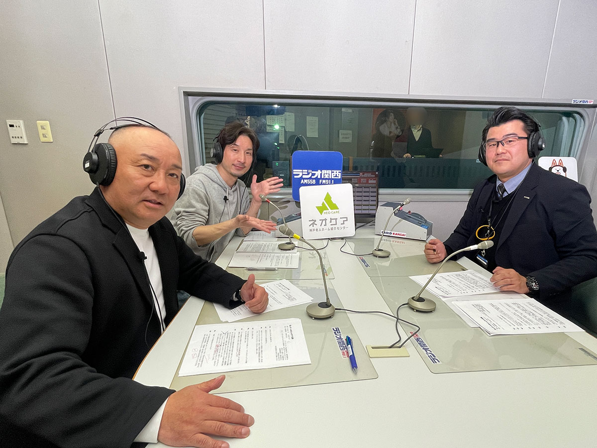 【第90回配信】「メディカルホームグランダ御影西」の特徴（安心感のある暮らしを支える医療サポートが特徴）
