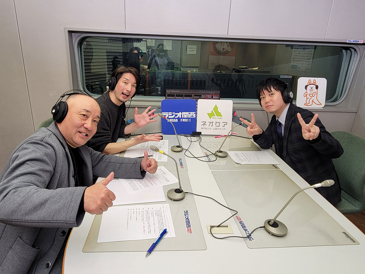 【第94回配信】「エレガリオ神戸」の特徴（24時間体制で介護士と看護師が常駐している安心のサポート体制）