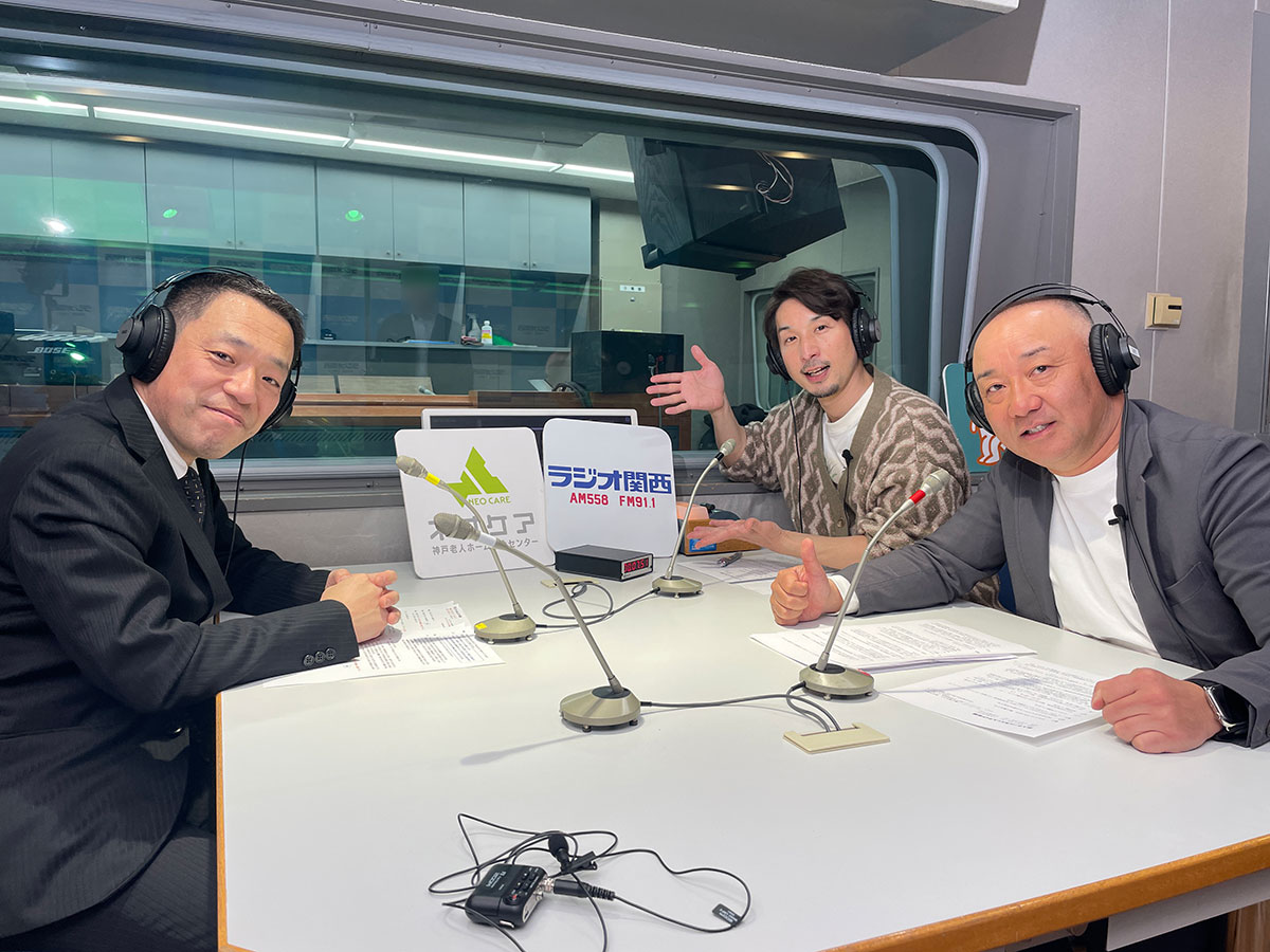 【第95回配信】「ディアージュ神戸」の特徴（自然環境と充実した施設内容が特徴）