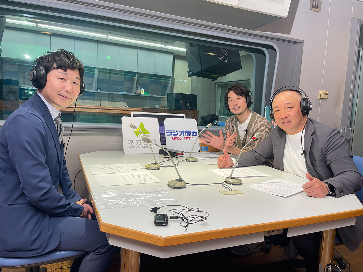 【第96回配信】「ユトリーム朝霧」の特徴（「立地の良さ」と「幅広い受け入れが可能な施設設計」が特徴）