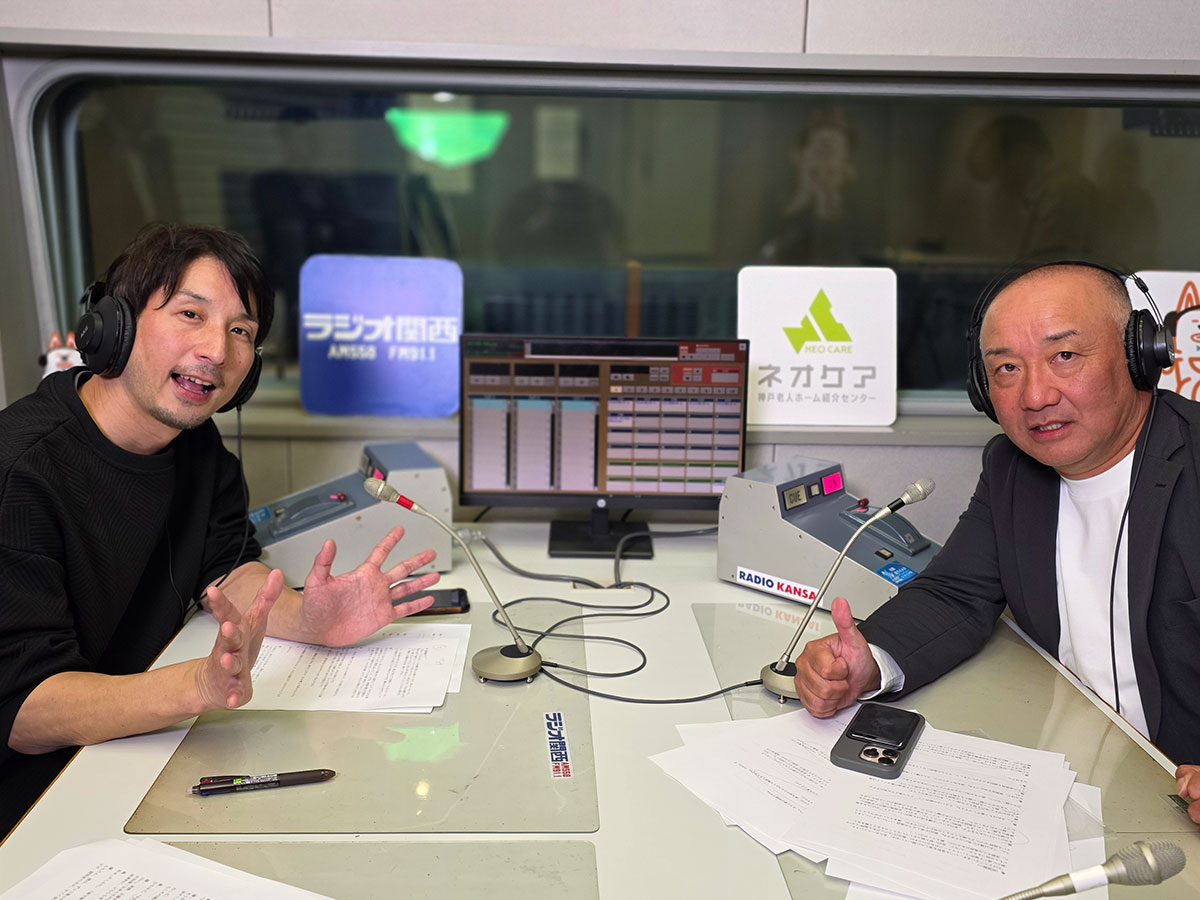 【第111回配信】ネオケア神戸老人ホーム紹介センターがリスナーからの質問に回答！⑦