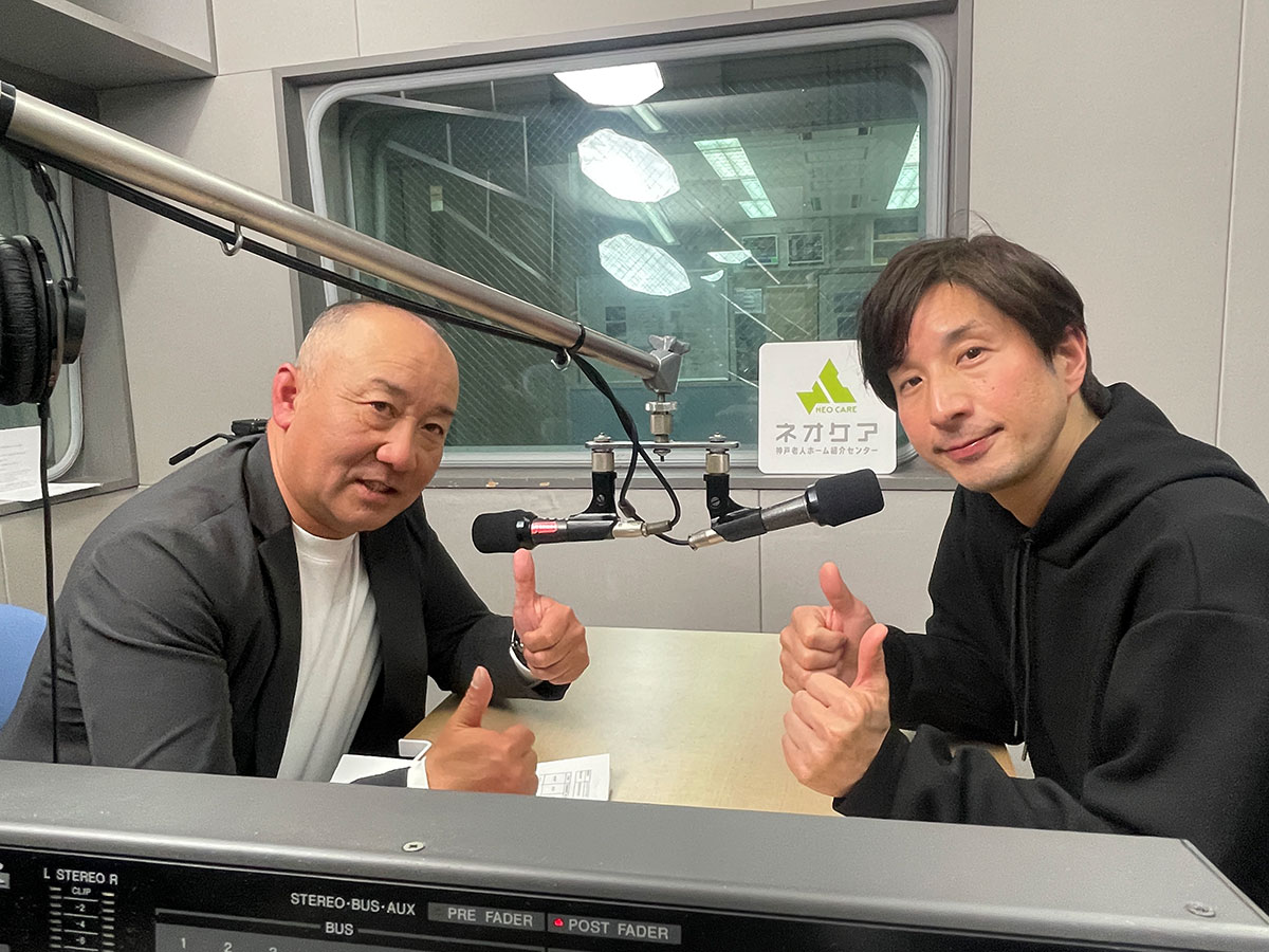 【第130回配信】「神戸の街を走るネオケア神戸老人ホーム紹介センターバス」について語る