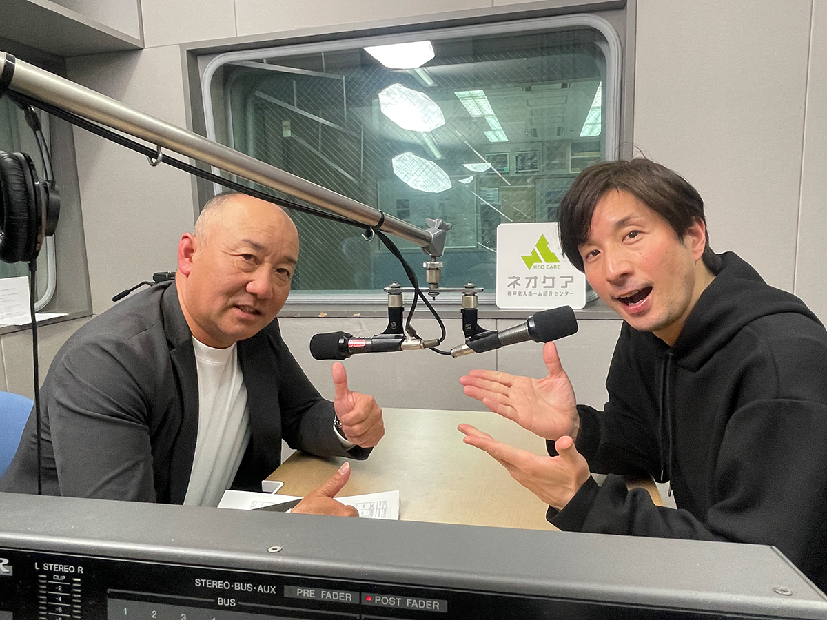 【第2回配信】「ネオケア神戸老人ホーム紹介センター」について語る