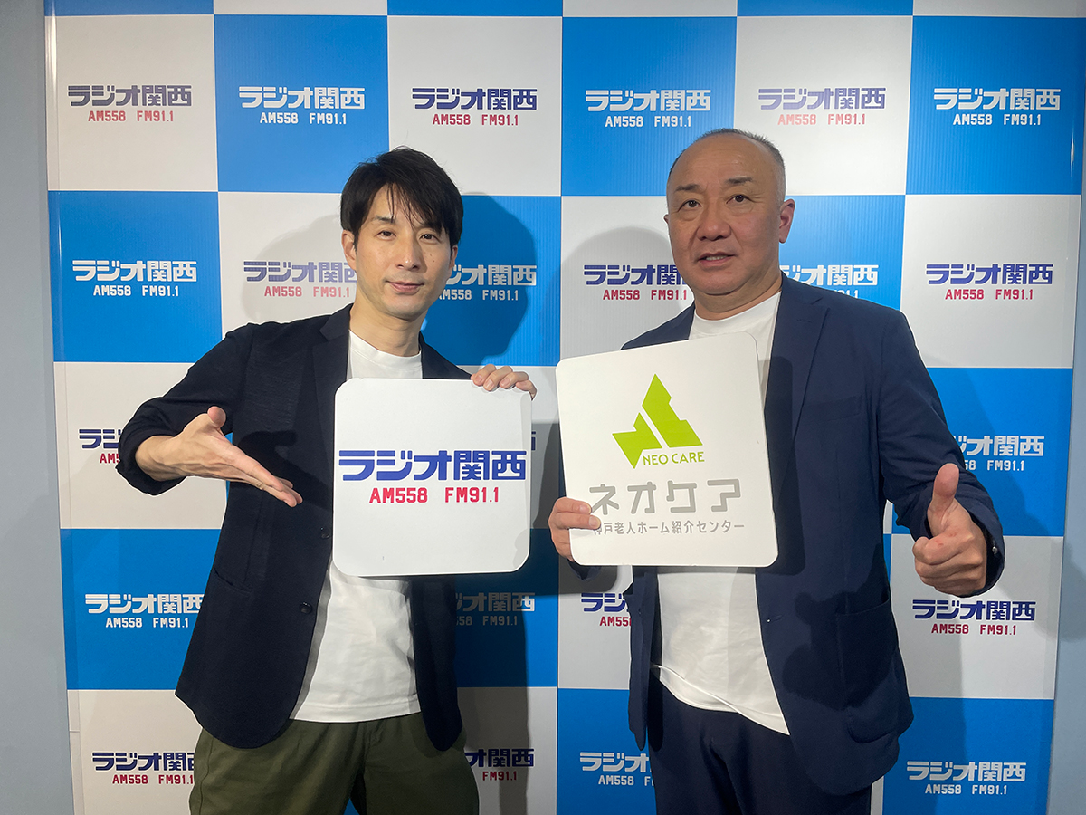 【5/2放送】「在宅介護vs老人ホーム」について語る