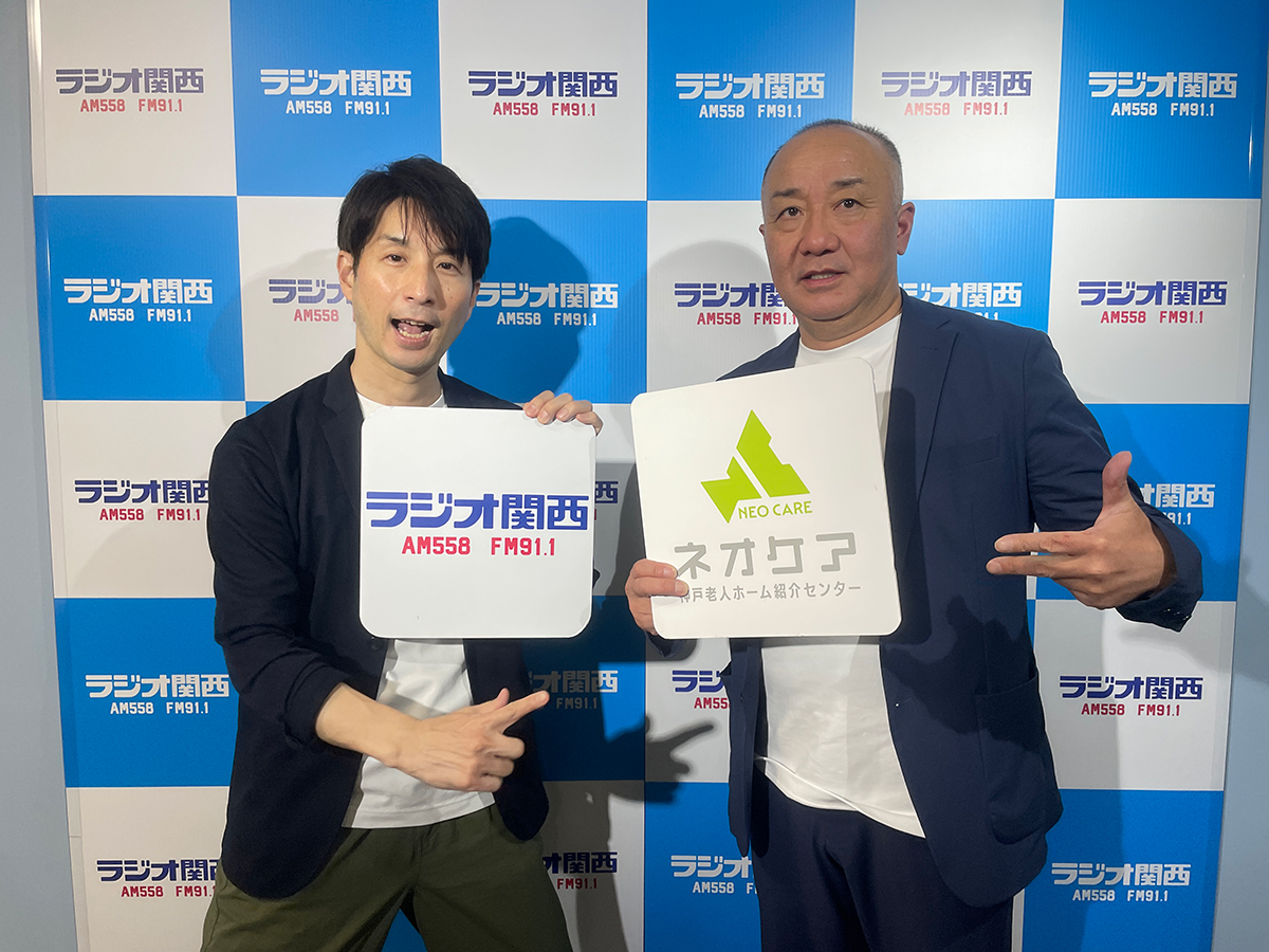 【5/9放送】「“入居一時金” “初期償却” “償却期間”」について語る
