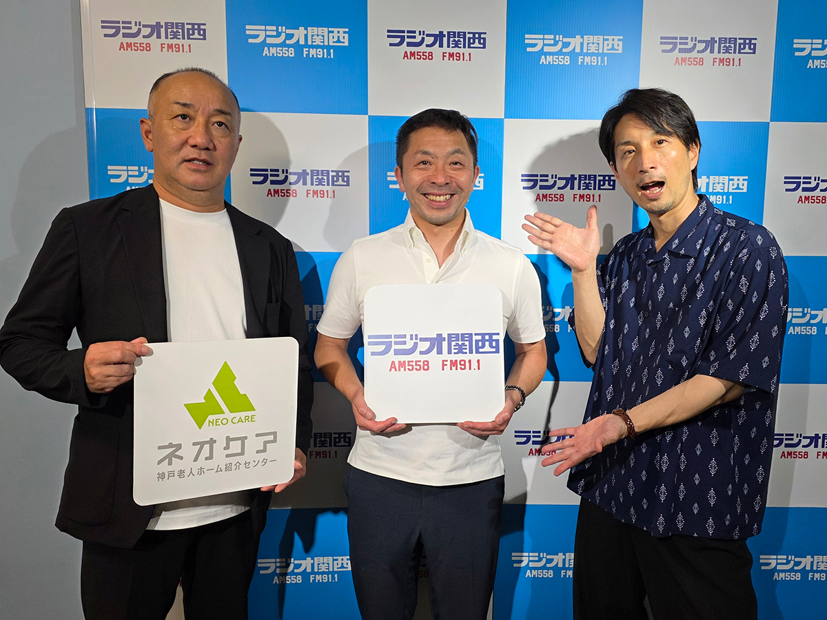 【6/13放送】「株式会社COCHISMAの取り組み」について語る