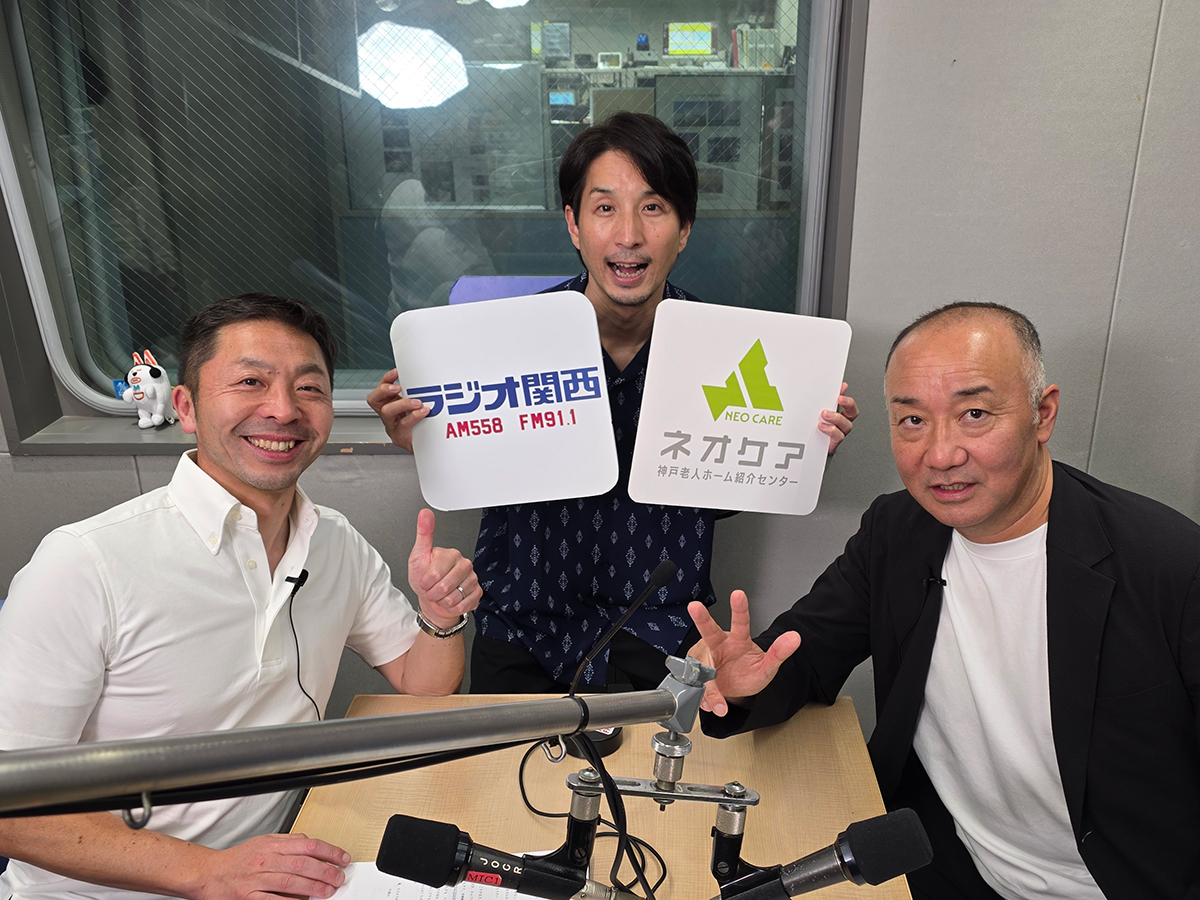【6/20放送】「株式会社COCHISMAの取り組み」について語る②