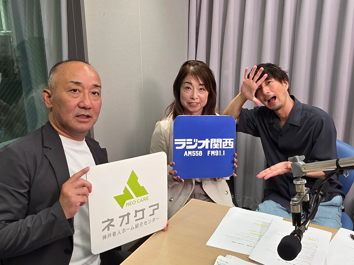 【6/27放送】「産業ケアマネの取り組み」について語る