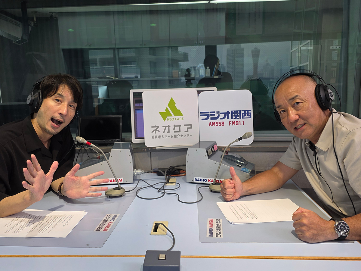 【8/8放送】「老人ホームへ入居する際の家の取り扱い―そのまま残すべきか、それとも売却すべきか―」について語る