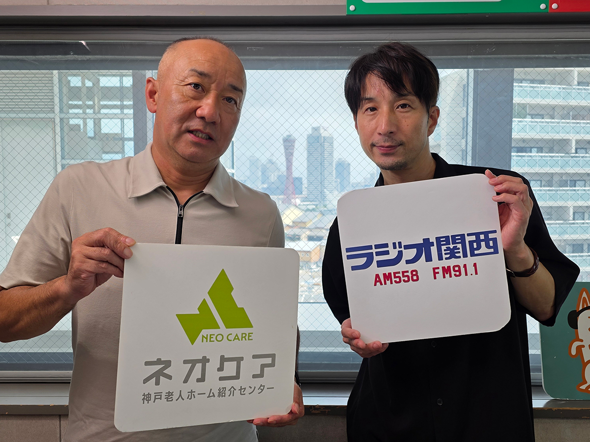 【8/15放送】「老人ホームへ入居する際の話し合い」について語る