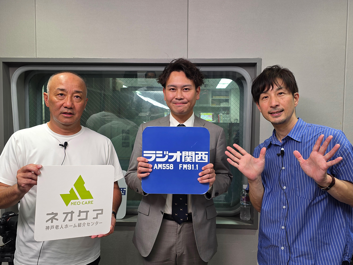 【8/29放送】「会社を立ち上げるまでの歩み」について語る