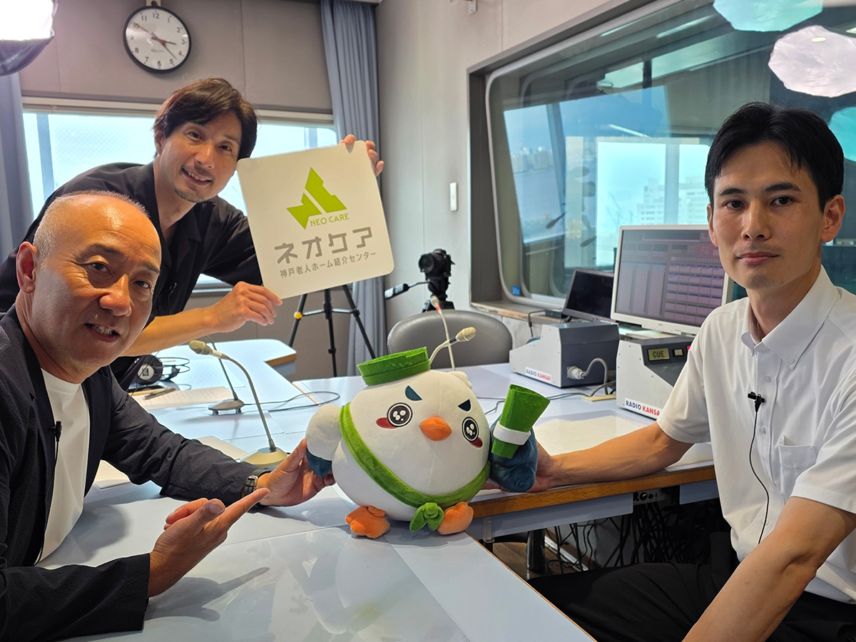 【10/10放送】「エレガーノ西宮」特徴（「人工温泉の大浴場やフィットネス設備がある健康的で快適な環境」が特徴）