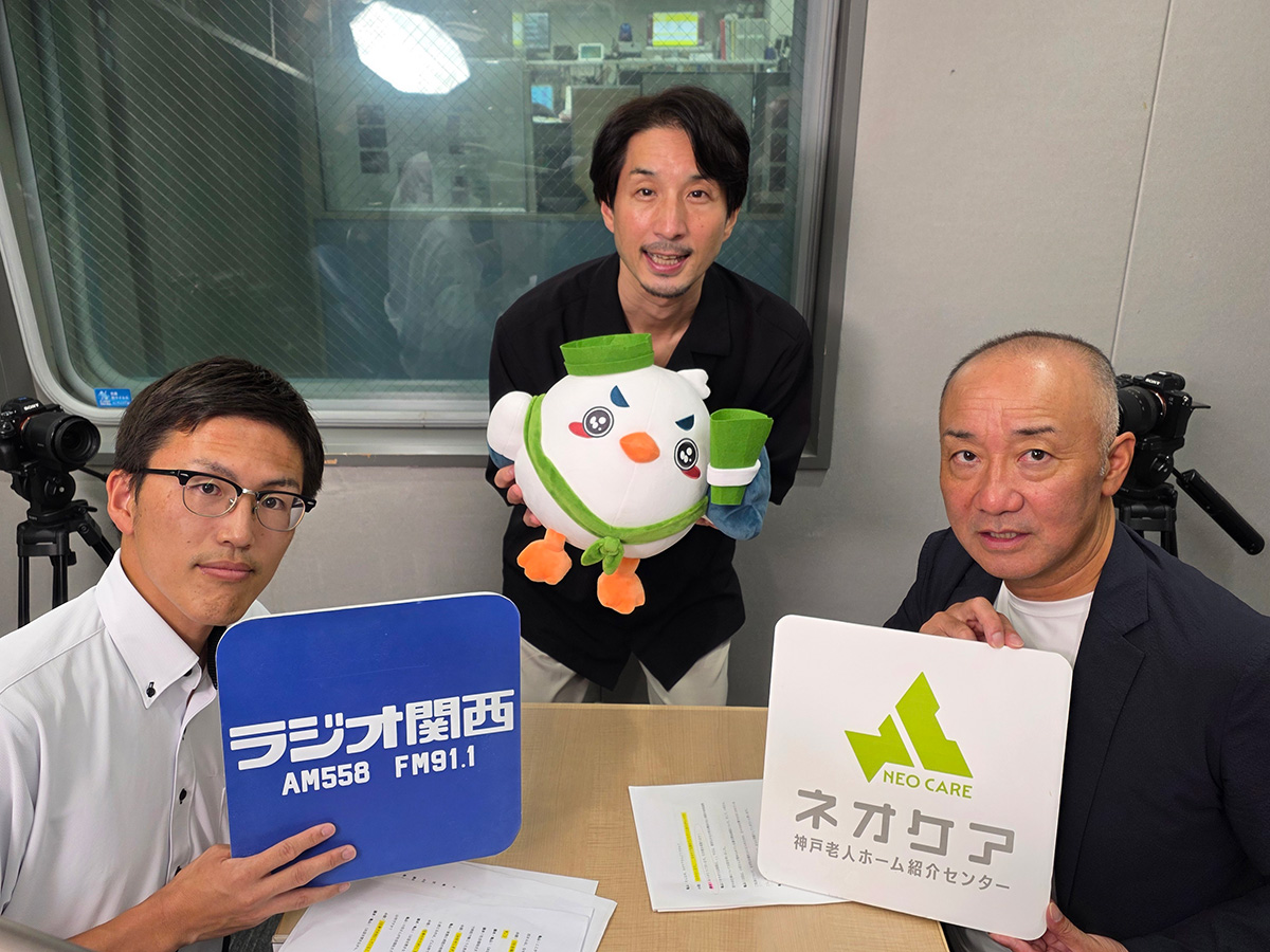 【10/17放送】「医療法人財団春日野会 春日野会病院」の特徴（「退院後の生活を支える地域連携」と「施設探しや相談支援」が特徴）